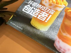 -7分甜(尹山湖歌林公园店)