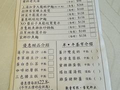 -美心皇宫(沙田大会堂店)