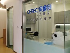 -天使口腔门诊部(上海店)