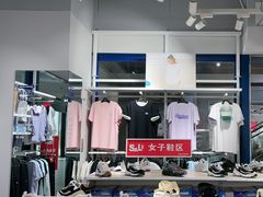 -宝山日月光中心