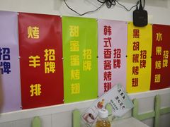 -兄弟联果木炭烤翅·50年家传鸡翅秘方