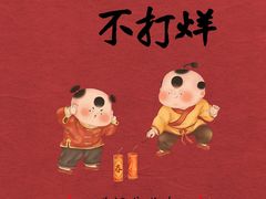 -欧记·龙城港(欣都店)