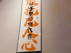 -向川南·水煮鱼·川菜(和平里店)
