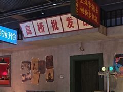 -恰八斗·猛火长沙菜(国贸店)