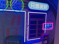 -关你鬼室大型密室逃脱(佛山创意园店)