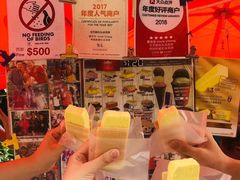 -詹爷爷乌节路街头冰淇淋