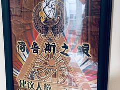 -EGO原创机械密室逃脱(朝阳大悦城2店)