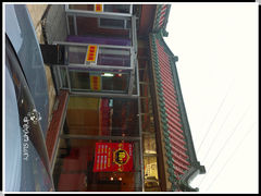 -东方肉馆(文庭雅苑店)