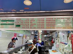 -芳婆糕团店(王府大街店)