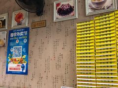 -芝九草堂(民德路总店)
