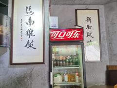 -绿柠食堂(北外滩店)
