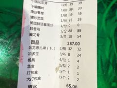-醉香隆(东湖店)