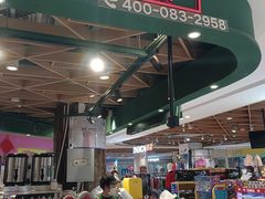 -兰芳园丝袜奶茶(方庄时代店)