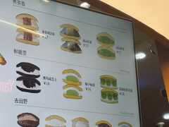 -辛一·铜锣烧(大宁久光店)