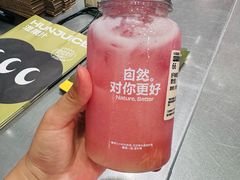 -混果汁(福田领展中心城店)