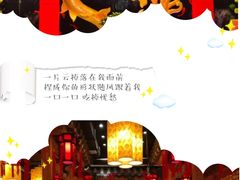 -大龙辣火锅·龙虾·烧烤(湖滨新天地店)