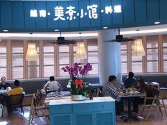 门面-美奈小馆·越南料理(福田星河COCO Park店)