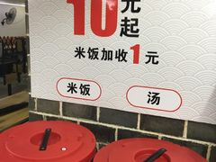 -一粒米(阜埠河路店)