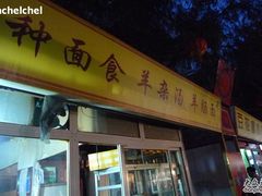 -交通巷小吃一条街