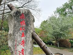 -杭州黄龙洞