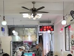 -芬芳甜品(同福路店)