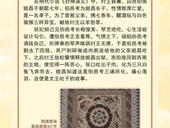 -齐文化博物馆