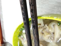 -金记老七家湾第一锅贴店(金沙井总店)