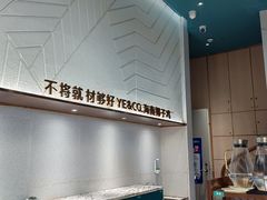 -椰客·海南椰子鸡(新塘永旺梦乐城店)