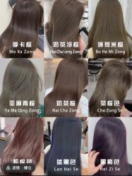 点击看大图 -JUNO hair salon