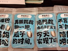 -肖记公安牛肉鱼杂馆·省级非物质文化遗产(三角路直营店)