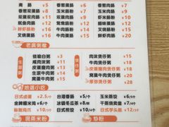 -佳瑜肠粉(总店)