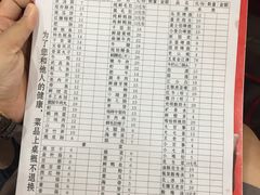 账单-储奇门鳝鱼火锅(总店)