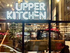 -UPPER KITCHEN(延安路店)