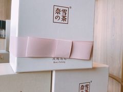 -奈雪的茶(漫广场店)