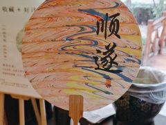 -中和·国风茶馆(愚园路店)