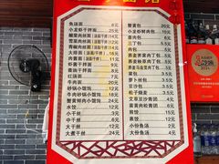 -雪琴面馆富安特色鱼汤面(城中花园店)