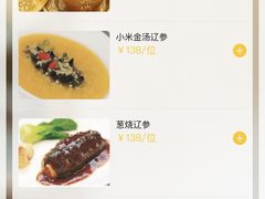 -熙春园餐厅