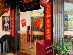 门面-客汀家宴·客家烟火 四季食材(集美店)