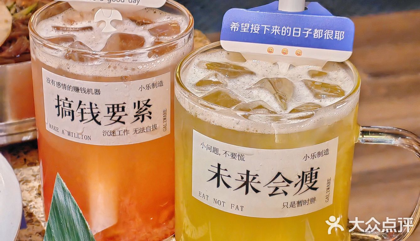 在首尔来顿烤肉也不过如此了吧[调皮]