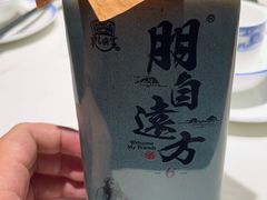 -鲁城往事(游客中心店)
