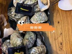 -烧蠔帮·湛江生蚝(茂南万达店)