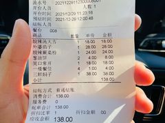-福缘酒店(永乐店)
