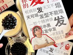 -炖物24章·顺时轻养茶(杭州保利时光里店)