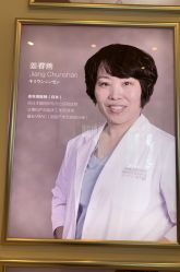 -美德因妇儿医院