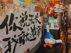 -店溡三(御华名苑愚园路1221弄店)