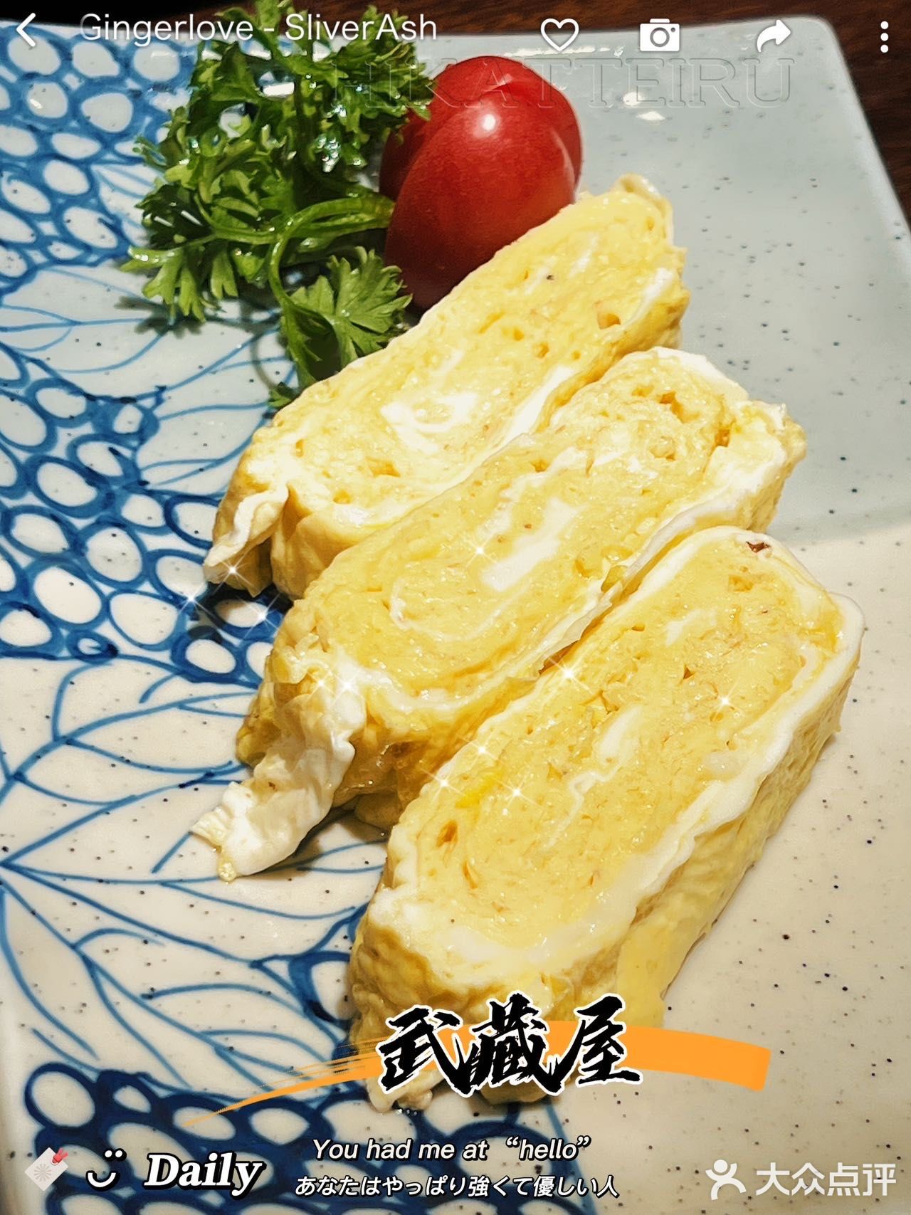 位于蓝色港湾对面好运街上的武藏屋可是闺蜜聚会的首选宝地！
