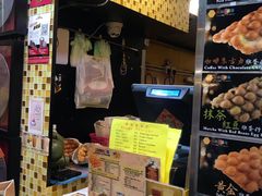 -妈咪鸡蛋仔(尖沙咀东分店)