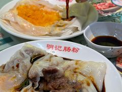 -西关明记肠粉(荔枝湾店)