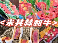 -老乾杯和牛烧肉(王府中环店)
