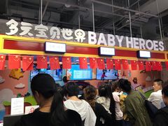 -砂之船奥特莱斯(合肥店)